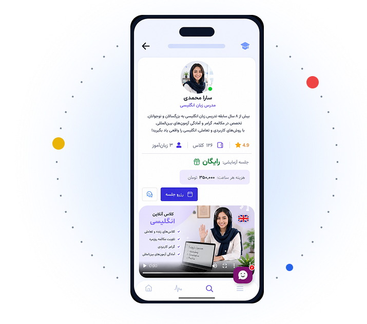 نمای موبایل تیچیتاک با پروفایل استاد زبان انگلیسی