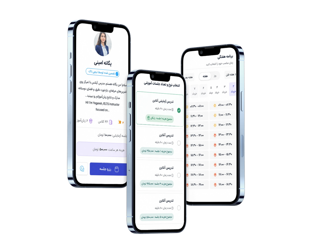 نمایی از اپلیکیشن تیچیتاک — مراحل ثبتنام، انتخاب استاد، تعیین هدف و هماهنگی زمان کلاس زبان انگلیسی